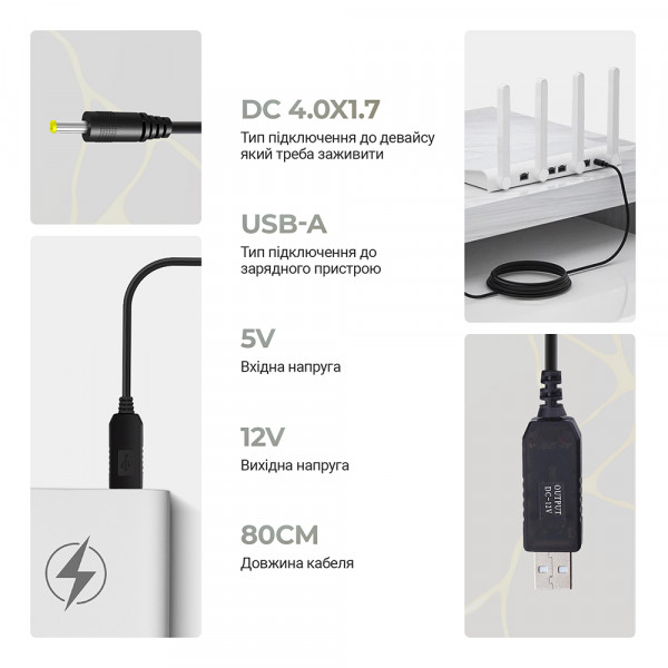 Фото - Кабель USB - DC Armorstandart USB - DC 4.0x1.7 12V 0.8 м (ARM79301)