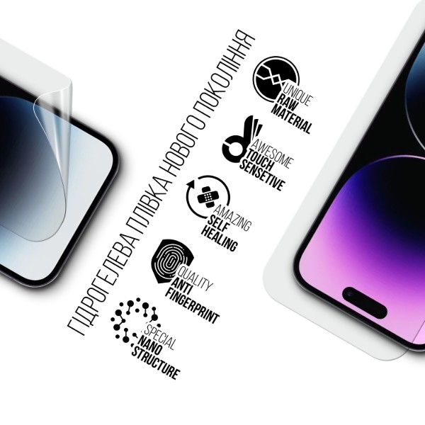 Фото - Захисна плівка для смартфону Armorstandart for Apple iPhone 16 Pro Max (ARM80736)