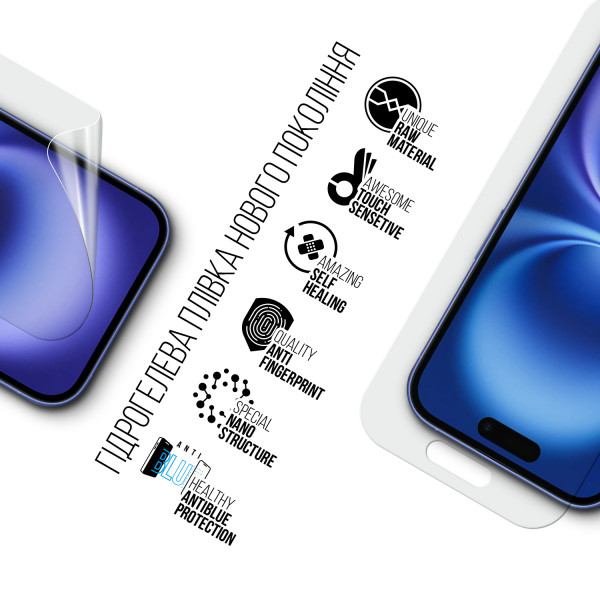 Фото - Захисна плівка для смартфону Armorstandart Anti-Blue for Apple iPhone 16 (ARM80741)