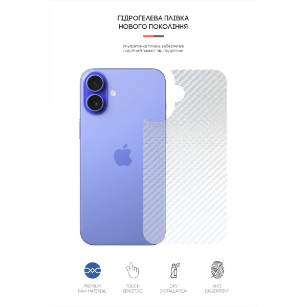 Фото - Захисна плівка для смартфону Armorstandart на задню панель for Apple iPhone 16 Carbone Transparent (ARM79603)