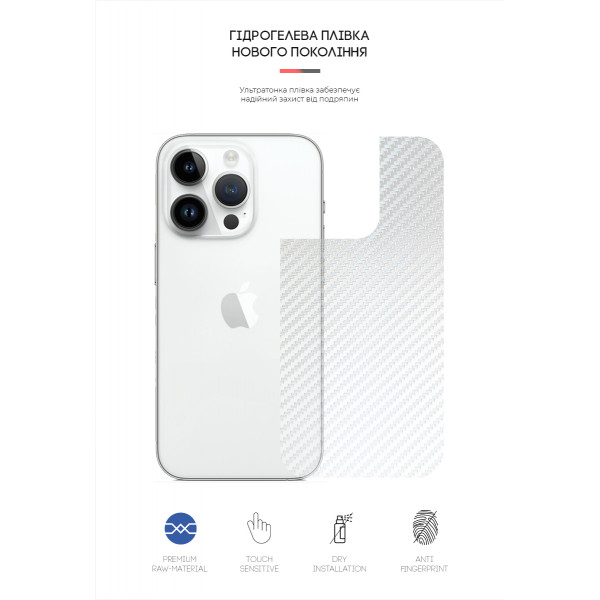 Фото - Захисна плівка для смартфону Armorstandart на задню панель for Apple iPhone 14 Pro Max Carbone Transparent (ARM64972)