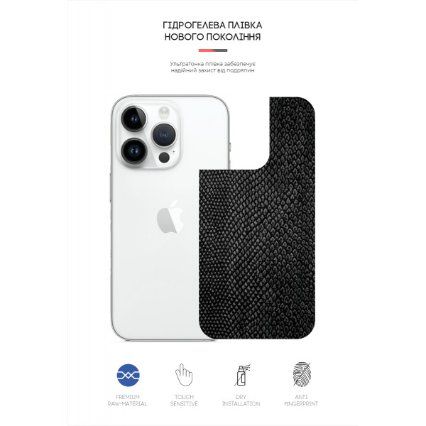 Фото - Захисна плівка для смартфону Armorstandart на задню панель for Apple iPhone 14 Pro Max Snake (ARM64971)