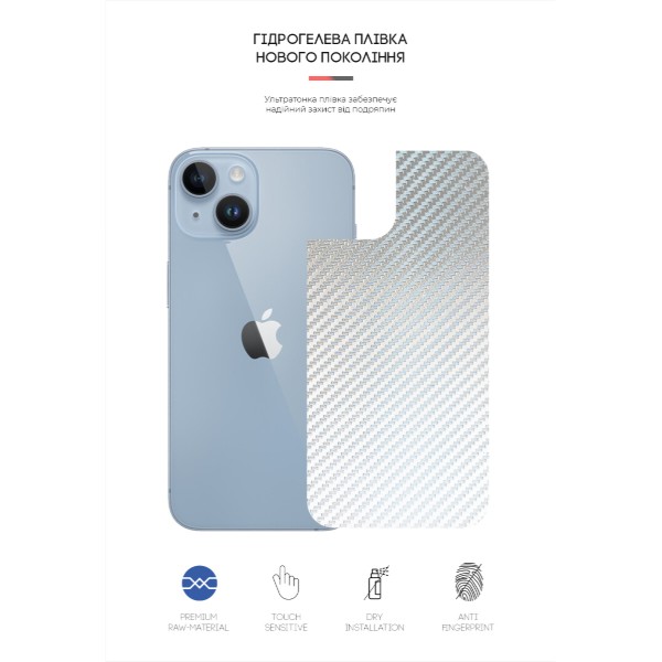 Фото - Защитная пленка для смартфона Armorstandart на заднюю панель for Apple iPhone 14 Plus Carbone Silver (ARM64966)