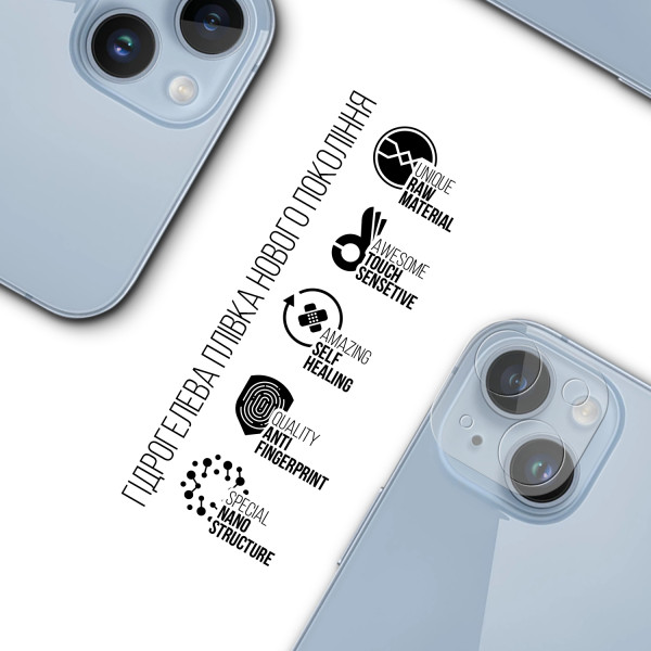 Фото - Захисна плівка для смартфона Armorstandart для камери Apple iPhone 14 Plus 6 шт. (ARM66628)