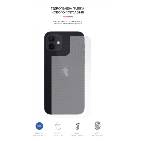 Фото - Захисна плівка для смартфона Armorstandart на задню панель for Apple iPhone 12/12 Pro Carbone Transparen (ARM61072)