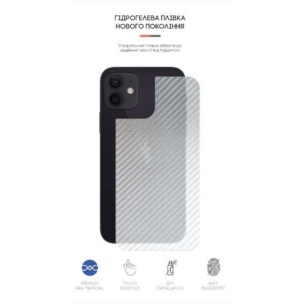 Фото - Захисна плівка для смартфона Armorstandart на задню панель for Apple iPhone 12/12 Pro Carbone Silver (ARM61066)