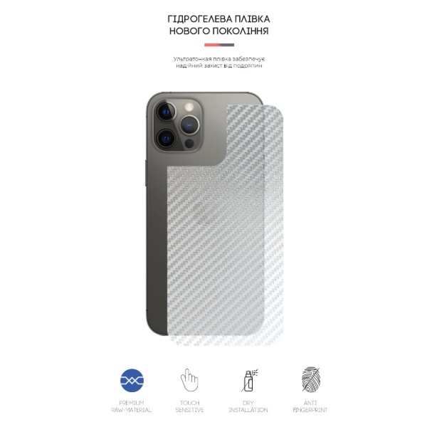 Фото - Защитная пленка для смартфона Armorstandart на заднюю панель for Apple iPhone 12 Pro Max Carbone Silver (ARM61067)