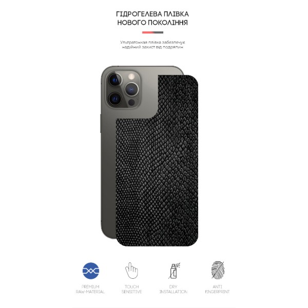 Фото - Захисна плівка для смартфону Armorstandart на задню панель for Apple iPhone 12 Pro Max Snake (ARM61079)