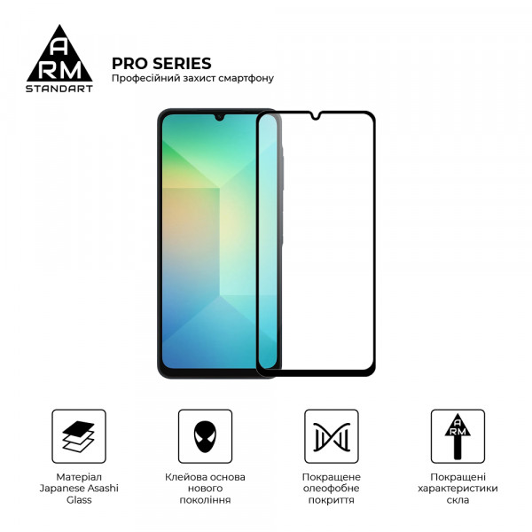 Фото - Захисне скло для смартфону Armorstandart Pro for Samsung A06 (A065) Black (ARM80170)