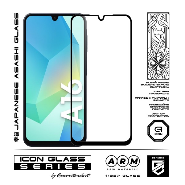 Фото - Захисне скло для смартфону Armorstandart Icon for Samsung A16 4G (A165) Black (ARM80168)
