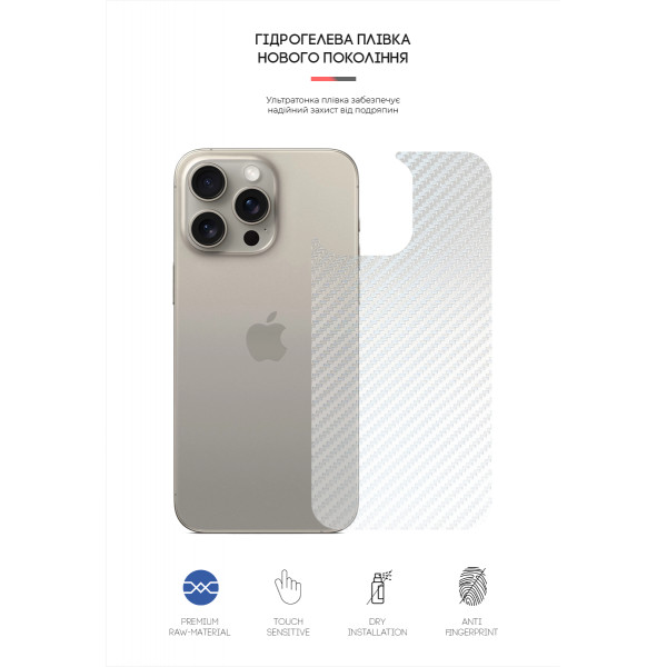 Фото - Захисна плівка для смартфону Armorstandart на задню панель for Apple iPhone 16 Pro Max Carbone Transparent (ARM79615)