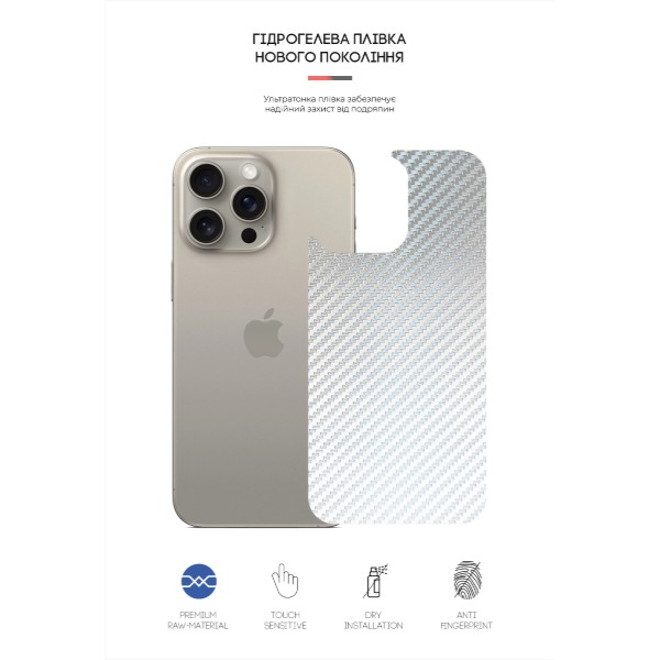 Фото - Защитная пленка для смартфона Armorstandart на заднюю панель for Apple iPhone 16 Pro Max Carbone Silver (ARM79614)