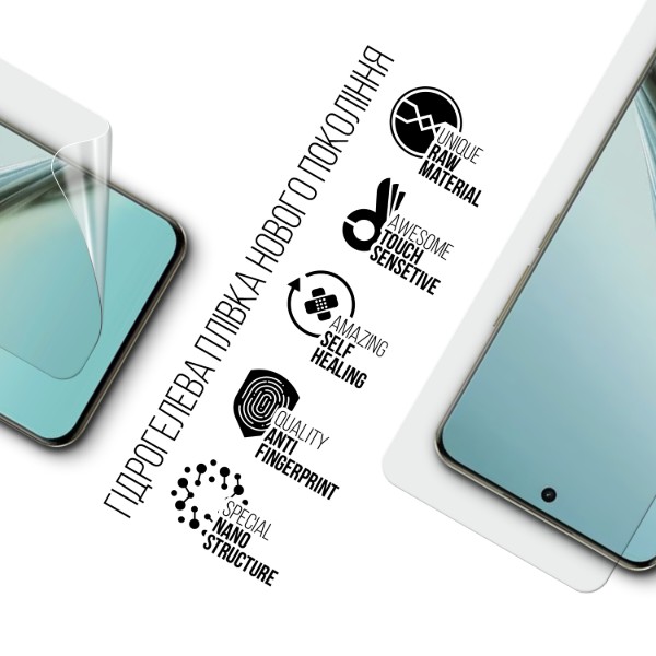 Фото - Захисна плівка для смартфону Armorstandart Realme 13+ 5G (ARM80487)