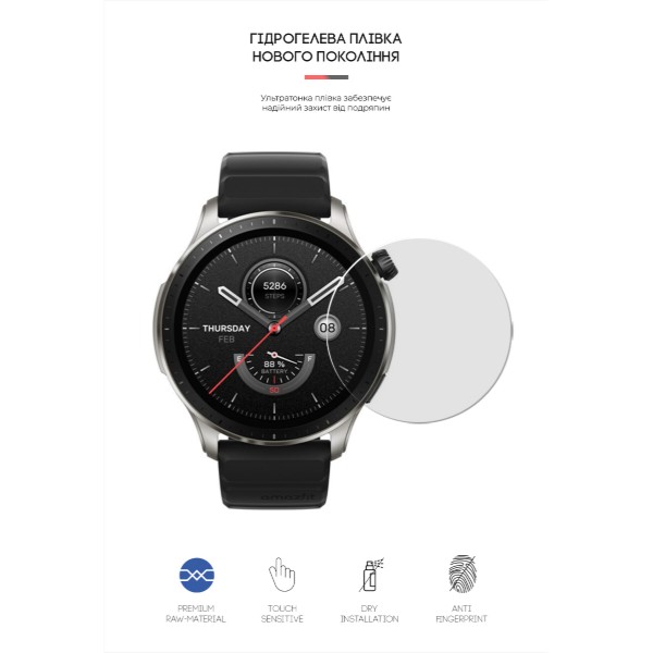 Фото - Защитная пленка для смарт-часов Armorstandart for Amazfit GTR 4 6 шт. (ARM65220)