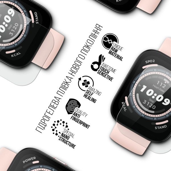 Фото - Захисна плівка для смарт-годинника Armorstandart for Amazfit Bip 5 6 шт. (ARM72008)