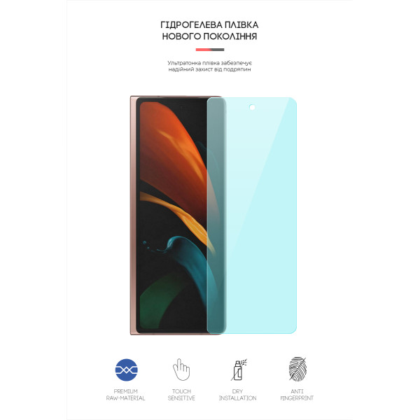 Фото - Захисна плівка для смартфону Armorstandart Anti-Blue на зовнішній дисплей for Samsung Fold2 5G (SM-F916) (ARM65068)