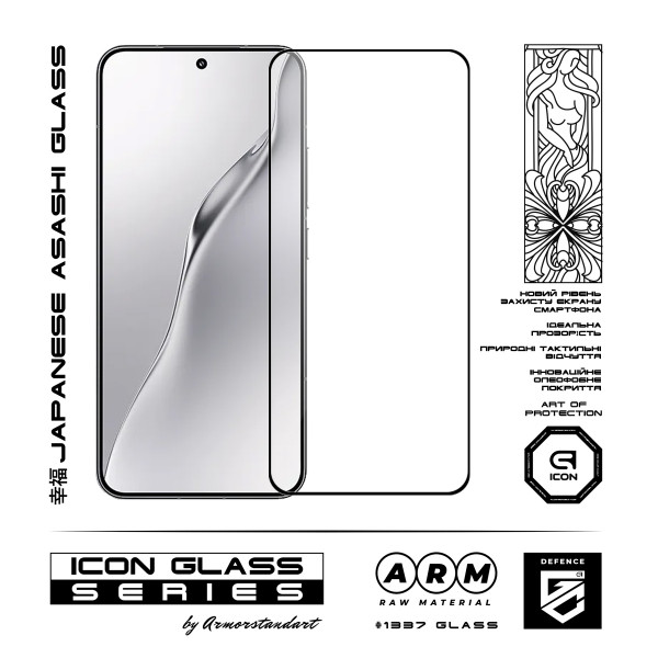 Фото - Захисне скло для смартфону Armorstandart Icon for Xiaomi 15 Black (ARM82379)