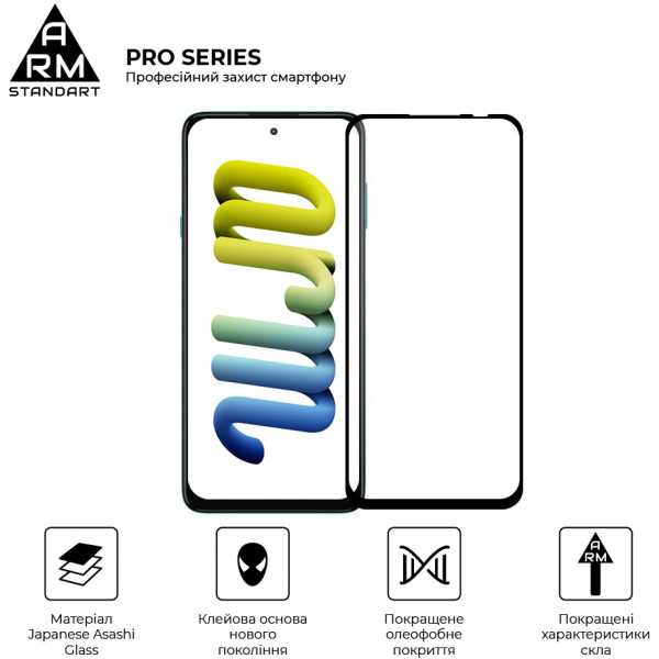Фото - Захисне скло для смартфону Armorstandart Pro for Motorola Edge 20 lite Black (ARM61017)