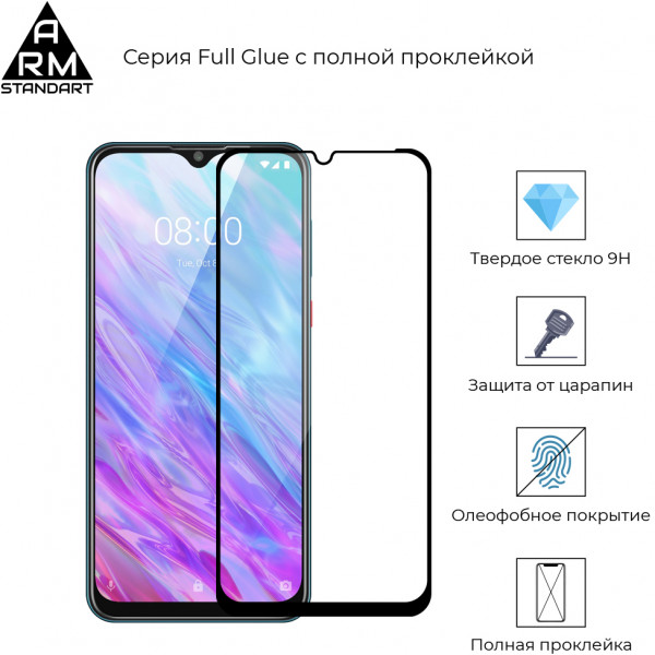 Фото - Защитное стекло для смартфона Armorstandart Full Glue for ZTE Axon 20 Black (ARM58222)
