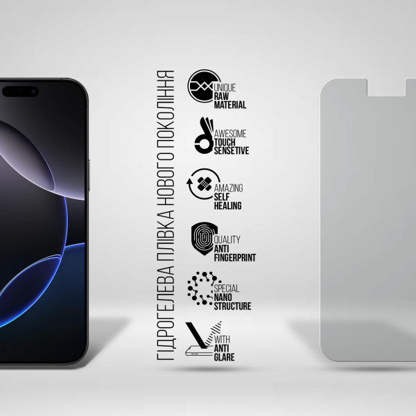Фото - Захисна плівка для смартфону Armorstandart Matte for Apple iPhone 16 Pro Max (ARM80740)