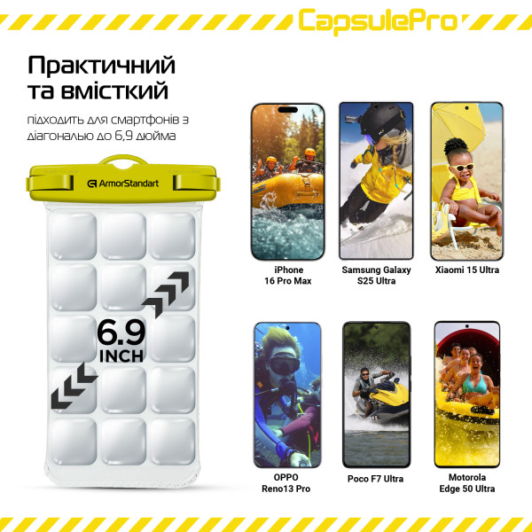 Фото - Чехол для смартфона Armorstandart CapsulePro Waterproof Floating Case Yellow (ARM59235)