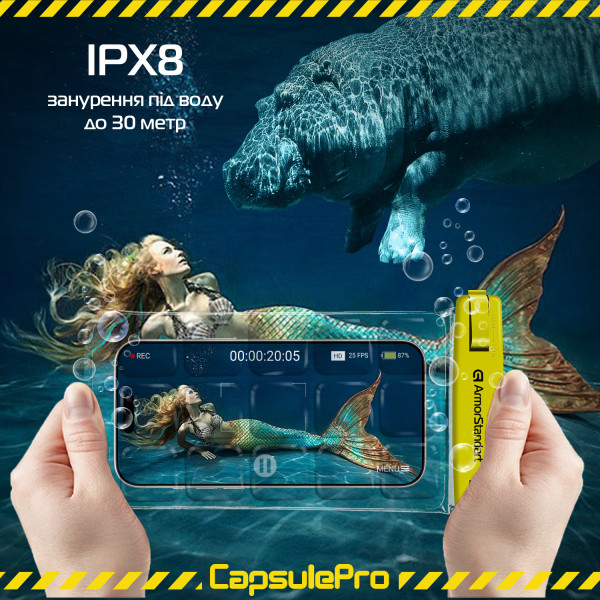 Фото - Чехол для смартфона Armorstandart CapsulePro Waterproof Floating Case Yellow (ARM59235)
