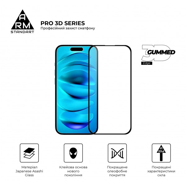 Фото - Захисне скло для смартфону Armorstandart Pro 3D for Apple iPhone 16 Plus Black (ARM78033)
