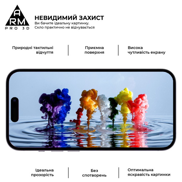 Фото - Захисне скло для смартфону Armorstandart Pro 3D for Apple iPhone 16 Plus Black (ARM78033)