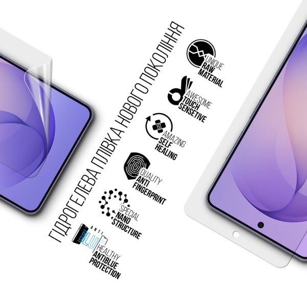 Фото - Захисна плівка для смартфону Armorstandart Anti-Blue for Samsung Galaxy S26 Ultra 5G (ARM88728)