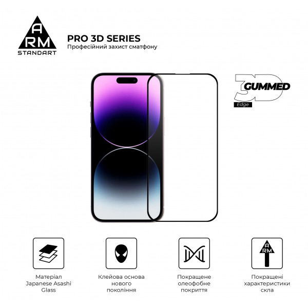 Фото - Захисне скло для смартфону Armorstandart Pro 3D for Apple iPhone 16 Pro Max Black (ARM78034)