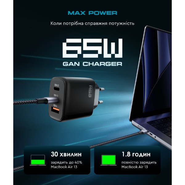 Фото - Сетевое зарядное устройство Armorstandart Resolute Power ARP-621 65W GaN Black (ARM70023)