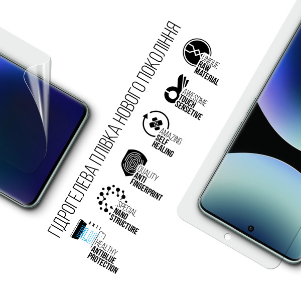 Фото - Захисна плівка для смартфону Armorstandart Anti-Blue for Xiaomi Redmi Note 14 Pro 5G (ARM79664)