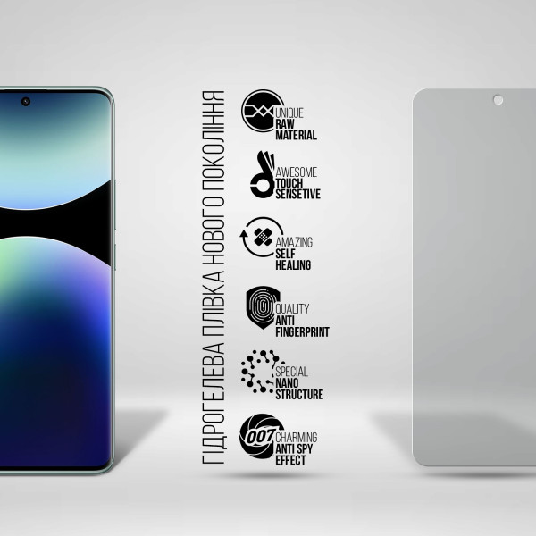 Фото - Захисна плівка для смартфону Armorstandart Anti-Blue for Xiaomi Redmi Note 14 Pro 5G (ARM79670)
