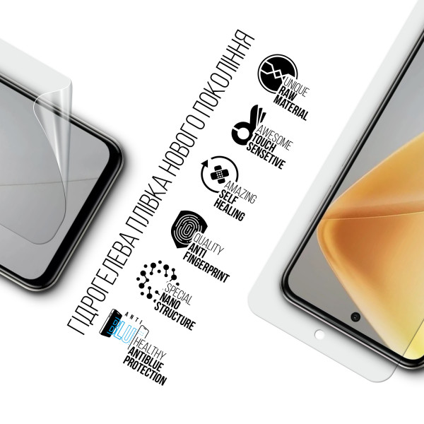 Фото - Захисна плівка для смартфону Armorstandart Anti-Blue for Infinix Hot 50i (ARM80924)