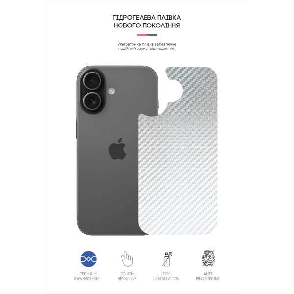 Фото - Захисна плівка для смартфону Armorstandart на задню панель for Apple iPhone 17 Carbone Silver (ARM86192)