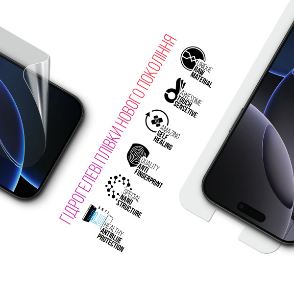 Фото - Захисна плівка для смартфону Armorstandart Clear + Anti-Blue for Apple iPhone 16 Pro Max (ARM80684)