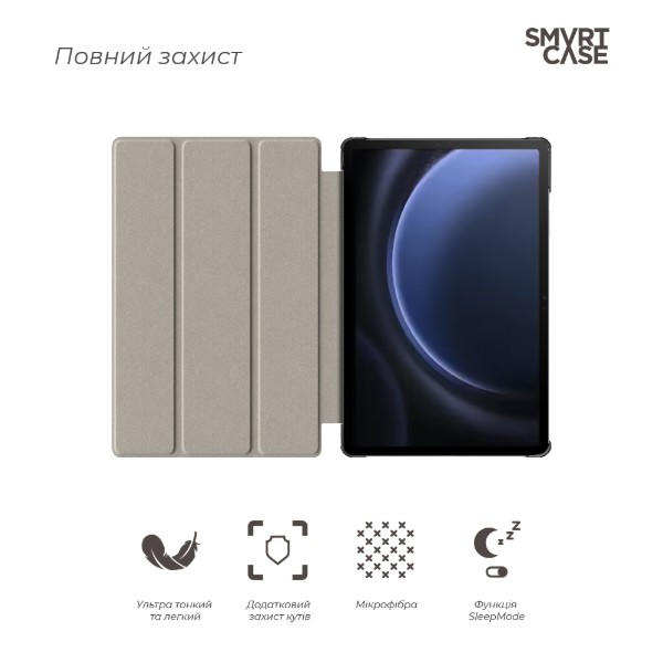 Фото - Чехол для планшета Armorstandart Smart Case for Samsung Tab S9+/S9 FE+/S10+ Blue (ARM72419)