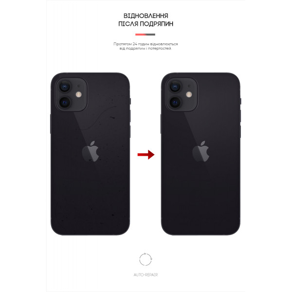 Фото - Захисна плівка для смартфона Armorstandart на задню панель for Apple iPhone 12/12 Pro Carbone (ARM61060)
