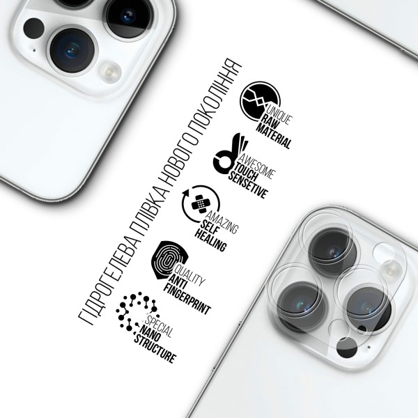 Фото - Захисна плівка для смартфону Armorstandart для камери Apple iPhone 14 Pro Max 6 шт. (ARM66630)