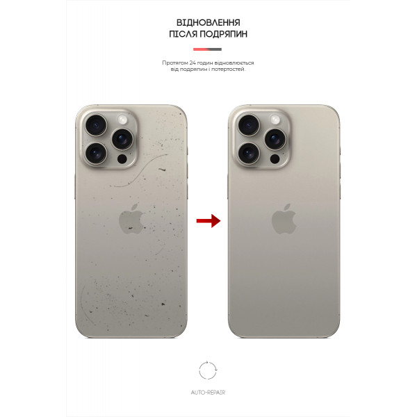 Фото - Захисна плівка для смартфону Armorstandart на задню панель for Apple iPhone 16 Pro Max Carbone Transparent (ARM79615)