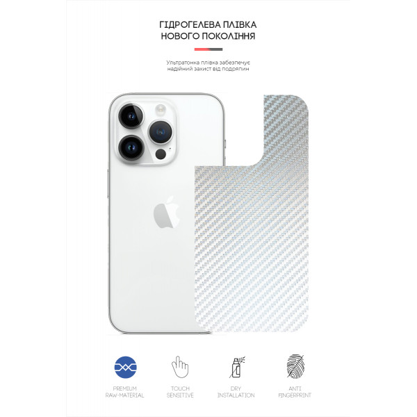 Фото - Защитная пленка для смартфона Armorstandart на заднюю юпанель for Apple iPhone 14 Pro Max Carbone Silver (ARM64970)