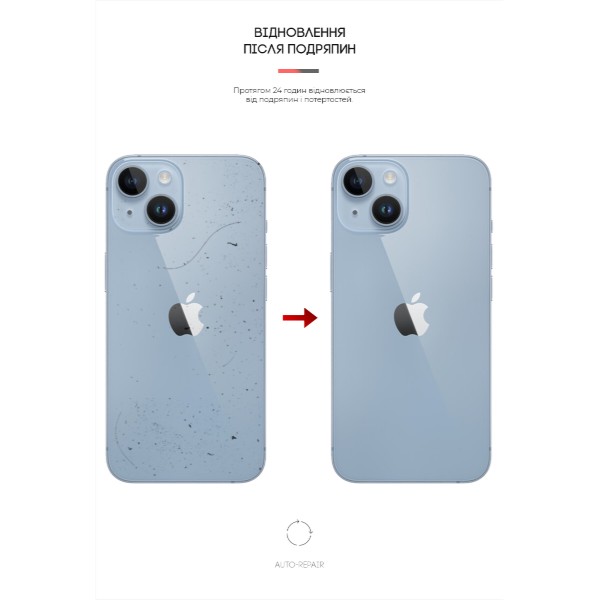Фото - Защитная пленка для смартфона Armorstandart на заднюю панель for Apple iPhone 14 Plus Carbone Silver (ARM64966)