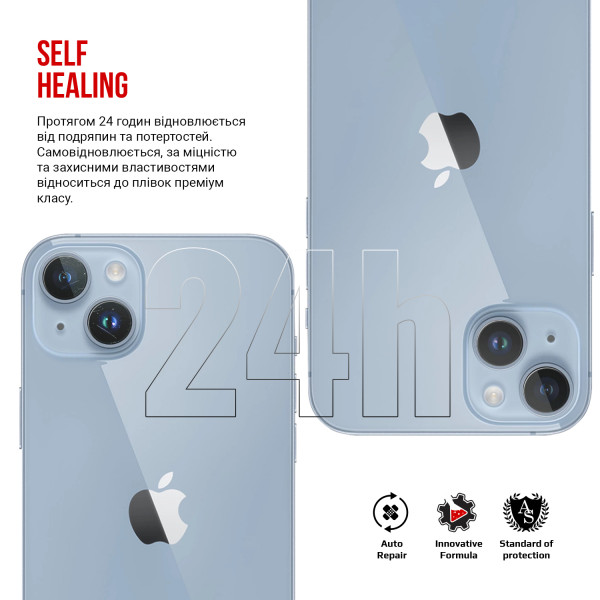 Фото - Захисна плівка для смартфона Armorstandart для камери Apple iPhone 14 Plus 6 шт. (ARM66628)