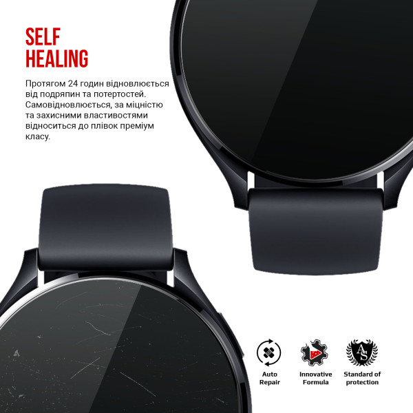 Фото - Захисна плівка для смарт-годинника Armorstandart for Xiaomi Watch 2 6 шт. (ARM75218)