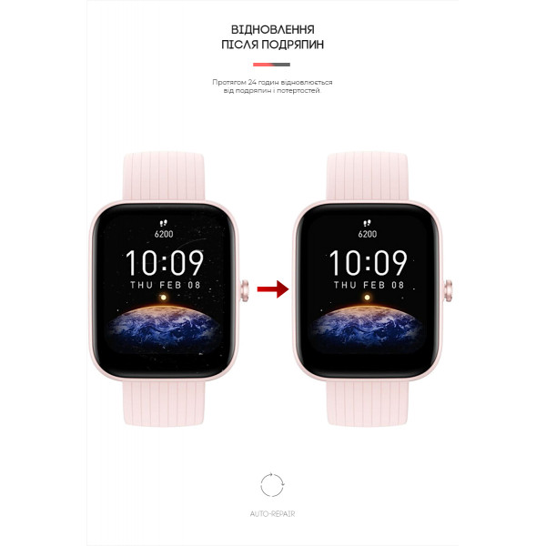 Фото - Захисна плівка для смарт-годинника Armorstandart for Amazfit Bip 3/3 Pro 6 шт. (ARM62163)