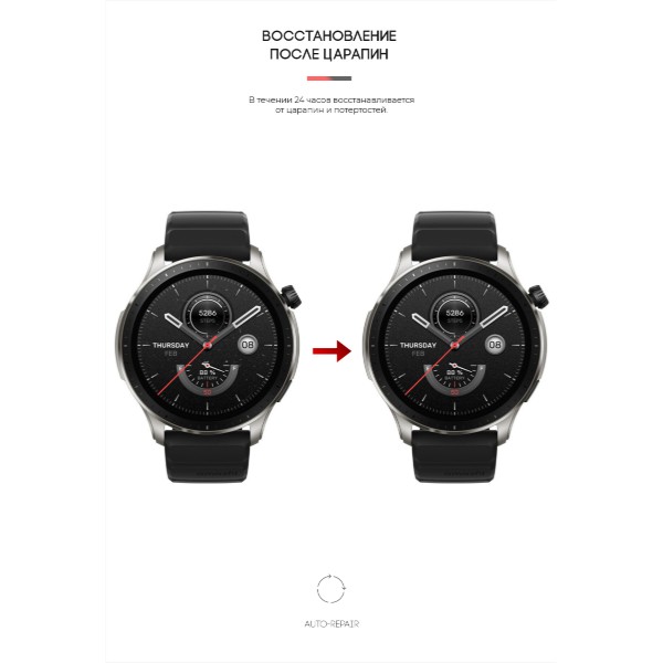 Фото - Защитная пленка для смарт-часов Armorstandart for Amazfit GTR 4 6 шт. (ARM65220)