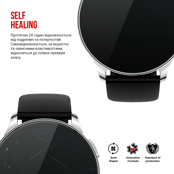 Фото - Захисна плівка для смарт-годинника Armorstandart for Amazfit Pop 3R 6 шт. (ARM72010)