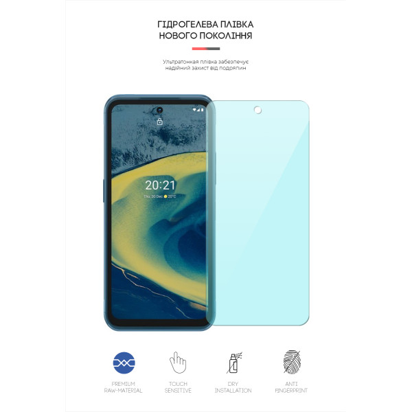 Фото - Захисна плівка для смартфону Armorstandart Anti-Blue for Nokia XR20 (ARM62636)
