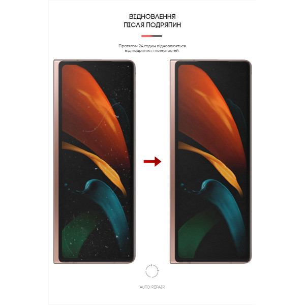 Фото - Захисна плівка для смартфону Armorstandart Anti-Blue на зовнішній дисплей for Samsung Fold2 5G (SM-F916) (ARM65068)