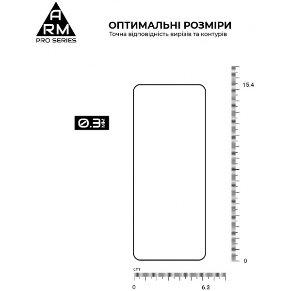 Фото - Захисне скло для смартфону Armorstandart Pro for Realme X7 Black (ARM58168)